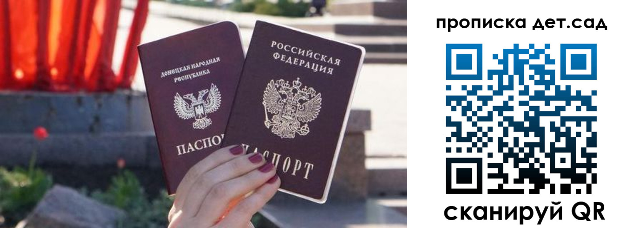 регистрация для школы в Сысерти