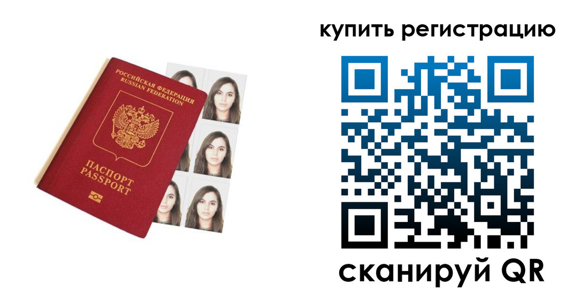 где прописаться в Сысерти